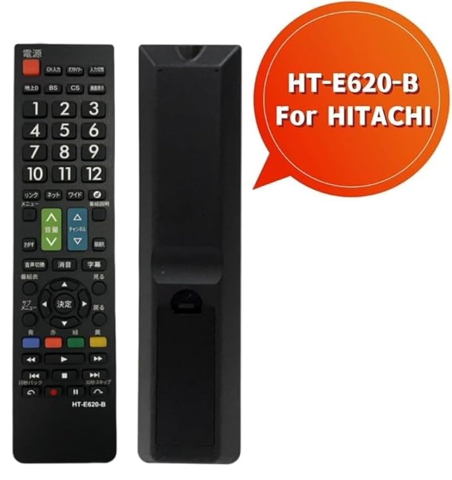 Amazon | HITACHI テレビリモコン 大きい太字ボタン 日立 ヒタチ